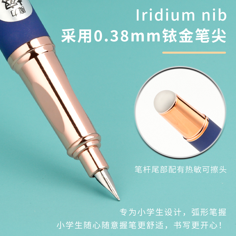 热敏可擦钢笔暗尖038mm金属正姿墨囊式三年级小学生专用书写练字可擦晶蓝可擦蓝黑黑色正姿通用3.4墨囊刻字 - 图0
