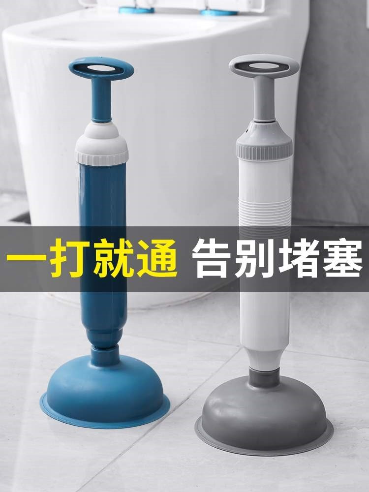 通马桶疏通器皮搋子吸马桶塞一炮通工具下水管道工具厕所堵塞神器-图0