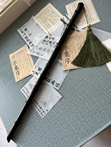 (A Mino Smoke Rain) Purple Light Sandalwood Solid Hand Engraving Polished Bamboo Festival Sp Tool