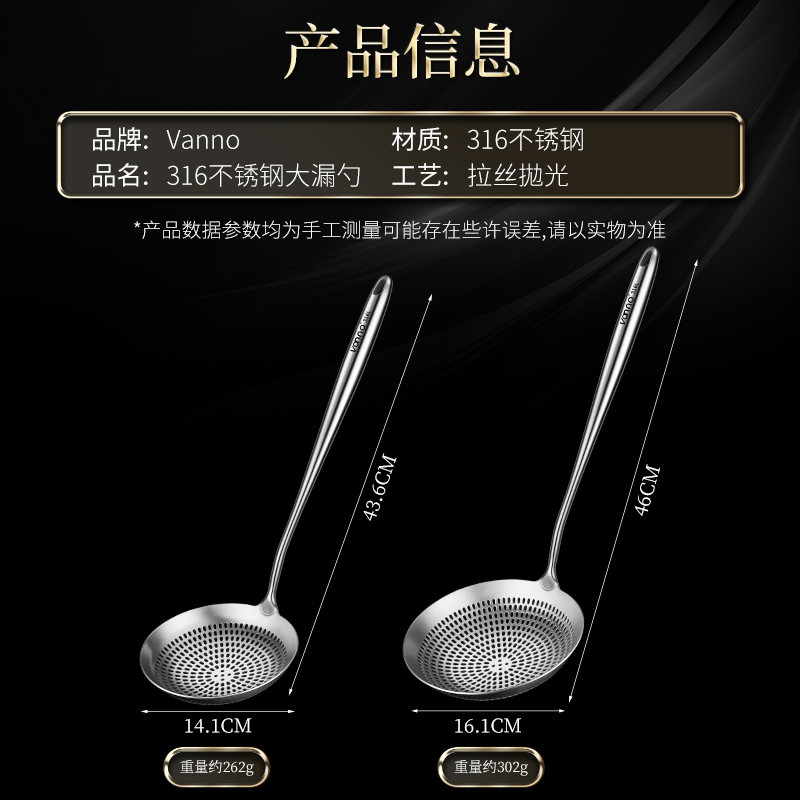 德国 一体冲孔大漏勺316不锈钢家用笊篱饺子捞米捞面勺油炸漏网勺 - 图3