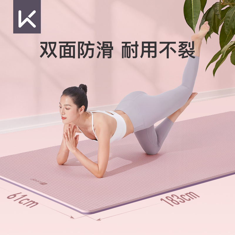 Keep瑜伽垫女生专用健身垫加厚防滑静音隔音减震垫子地垫家用健身 - 图0