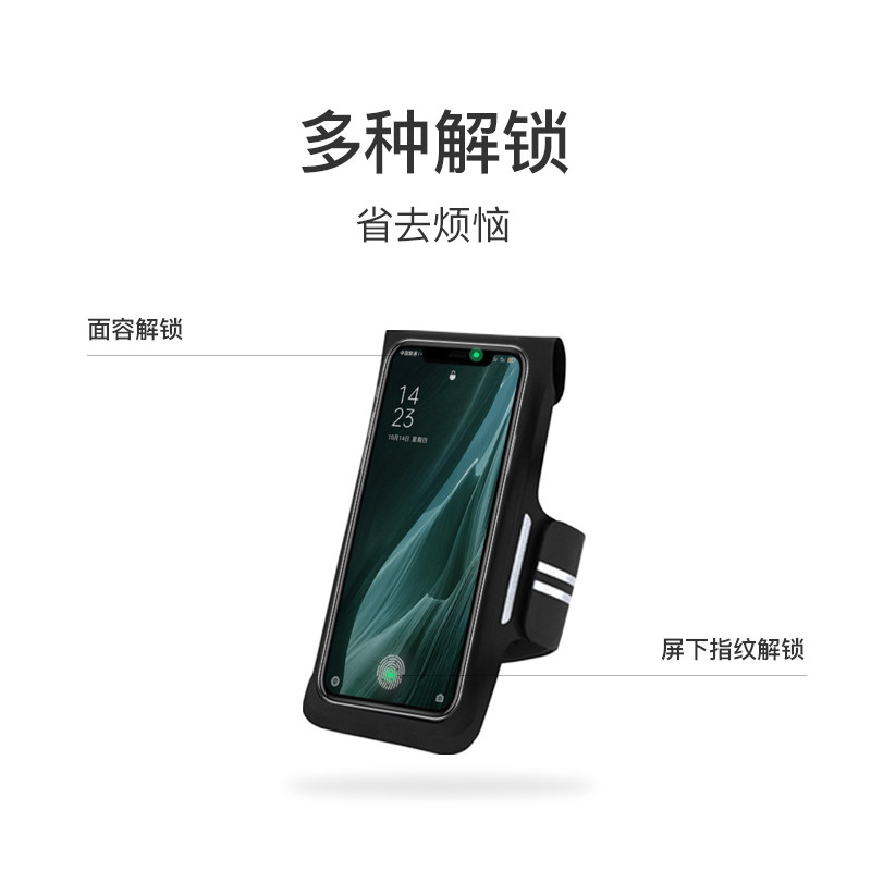 Keep running mobile phone bag arm bag fitness exercise