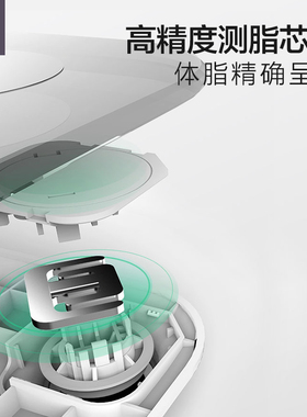 Keep智能体脂秤SE健身减肥专用
