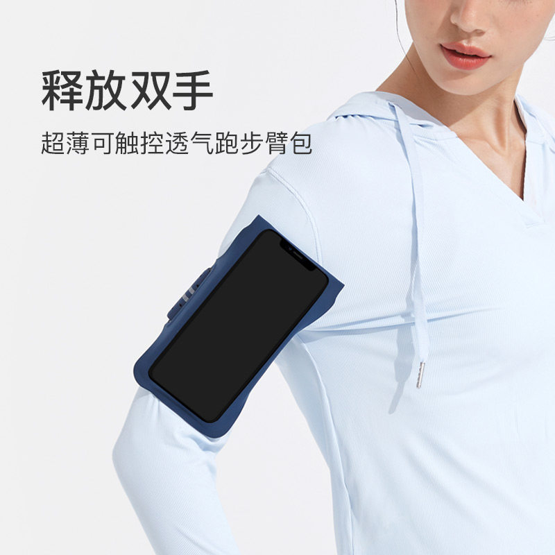 Keep running mobile phone bag arm bag fitness exercise