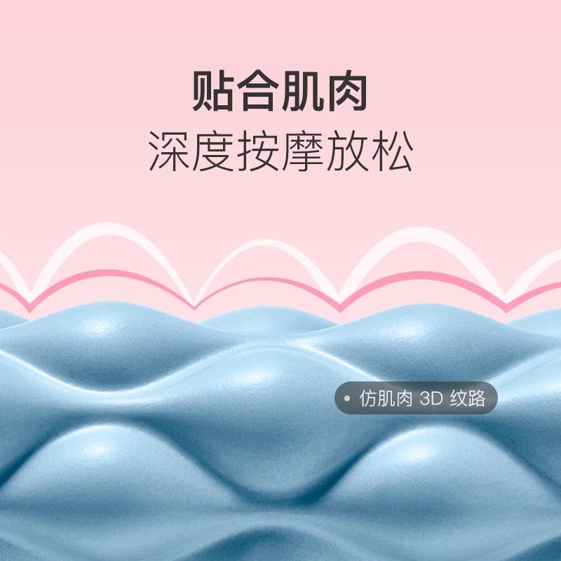 Keep狼牙棒按摩滚轮滚轴泡沫轴肌肉放松专业瘦小腿筋膜瑜伽琅琊棒,淘宝优惠券,粉丝福利购,淘宝优惠卷