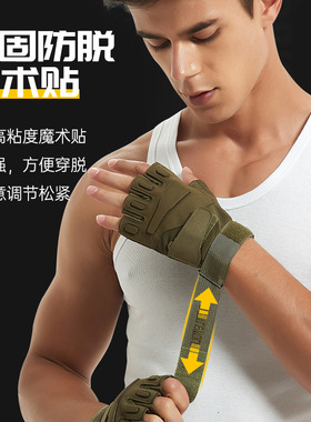 男士半指战术手套防滑耐磨抗震