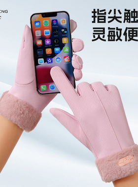 加绒加厚防风触屏骑行保暖手套