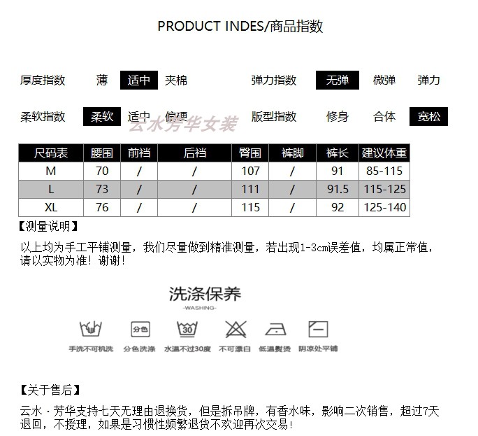 四月天 惜子国风芳华设计新中式醋酸提花阔腿裤阔版直筒裤 - 图1