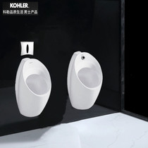 KOHLER small poop K16321 hanging wall-type integrated induction urinal upright ground floor urinal K-5889