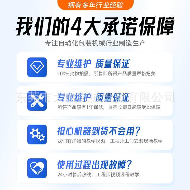 自动分页贴标机opp袋吊牌小型狗粮袋纸箱点数吸附式密封袋塑料袋,淘宝优惠券,粉丝福利购,淘宝优惠卷