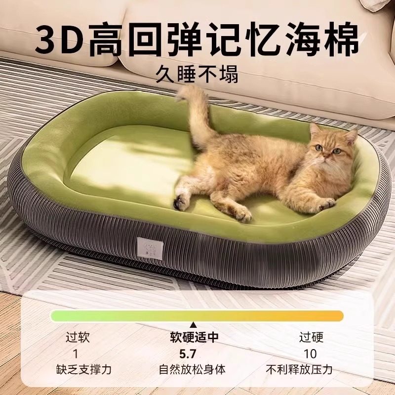 猫窝四季通用超大号狗狗睡垫狗床安全感猫垫子沙发可拆洗跑道猫窝,淘宝优惠券,粉丝福利购,淘宝优惠卷