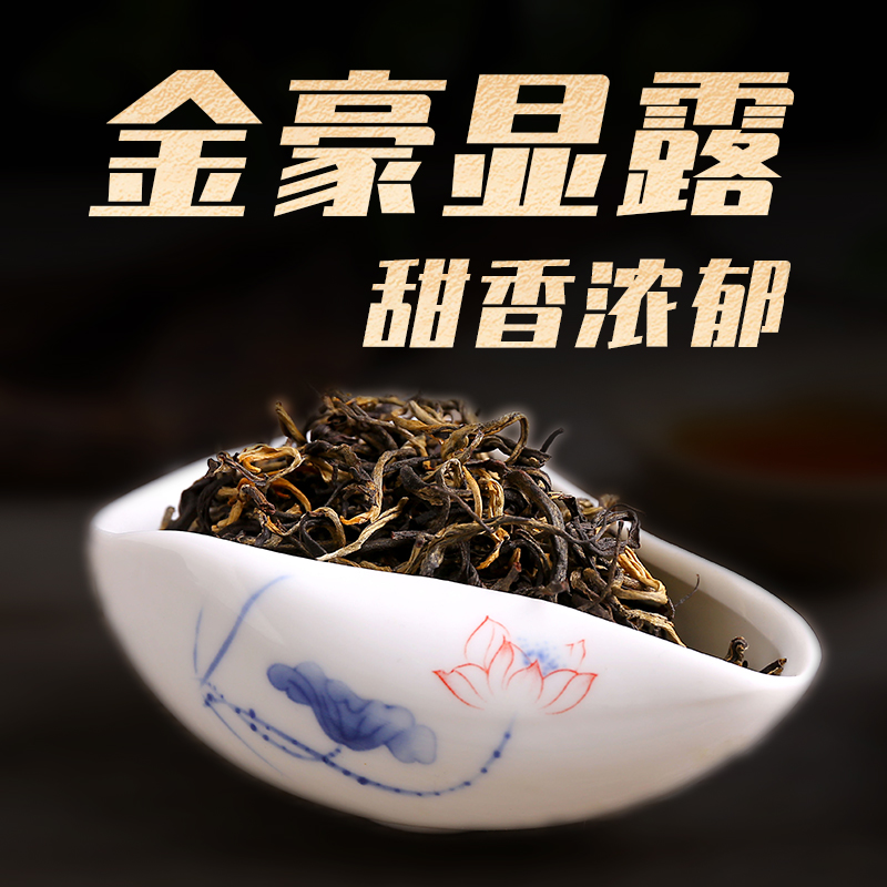 小泡袋英红九号茶叶1959英德红茶浓香型酒店茶楼餐厅泡袋茶7g/包 - 图3