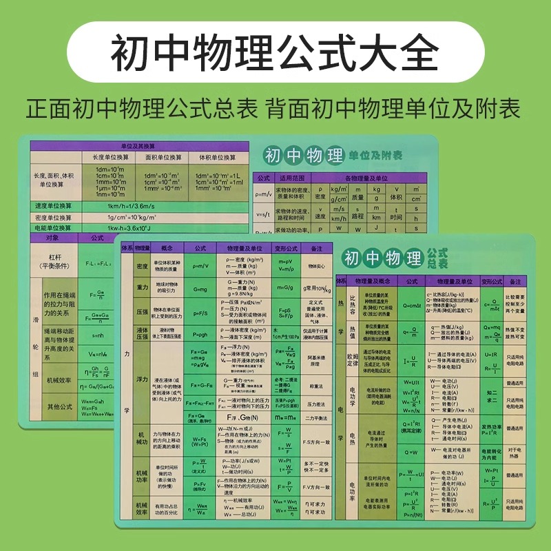 商品详情图片
