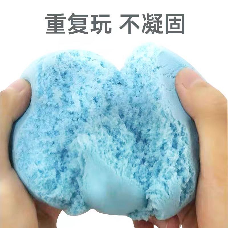 儿童太空玩具沙套装火星动力沙彩泥沙盘室内宝宝彩沙魔力沙批发K0 - 图1