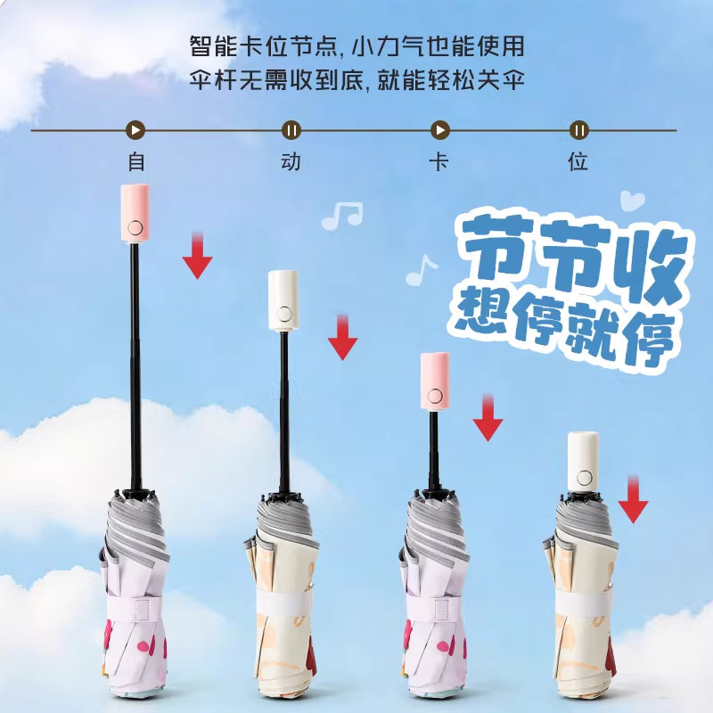 全自动儿童雨伞节收折叠伞男女孩小学生上学专用一键开合防回弹M3,淘宝优惠券,粉丝福利购,淘宝优惠卷