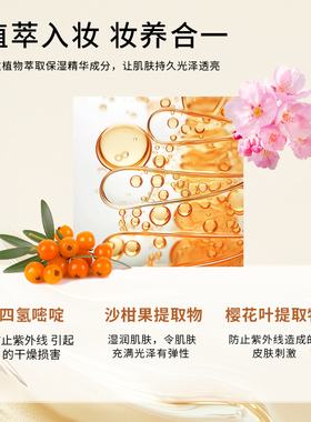 &be河北裕介隔离妆前乳适合干皮