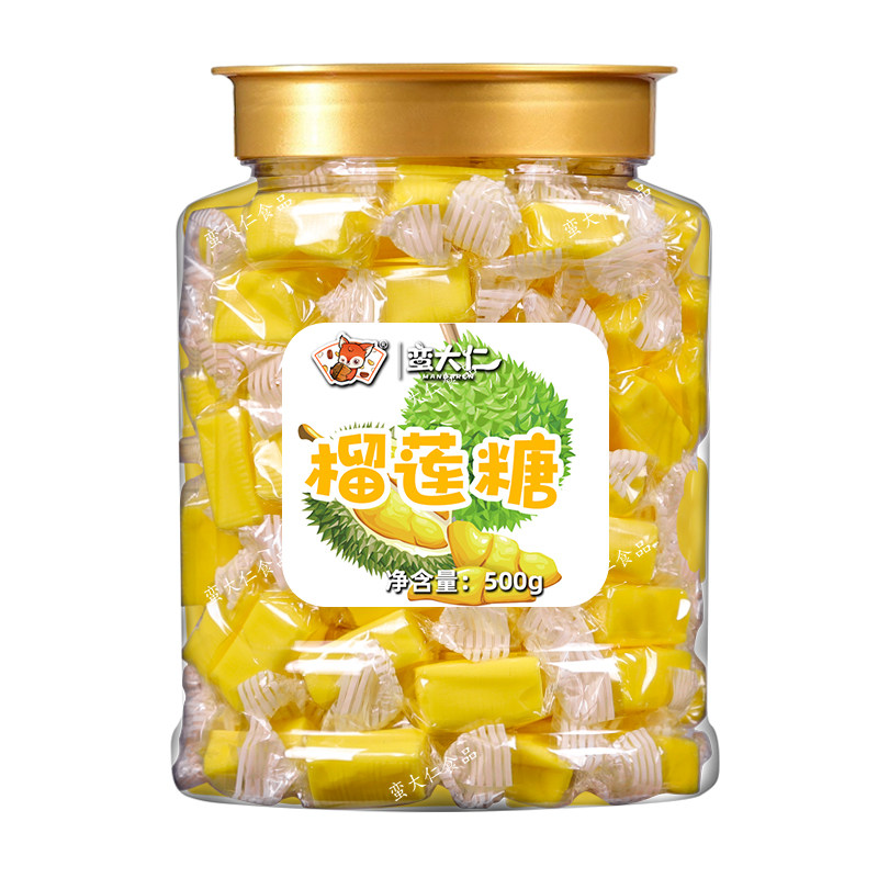 正宗榴莲糖1000g大罐装特浓榴莲奶糖泰国风味水果软糖休闲小零食,淘宝优惠券,粉丝福利购,淘宝优惠卷