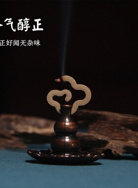 无粘粉祥云香越南芽庄沉香富森红土线香海南虫漏老料绿棋楠沉香