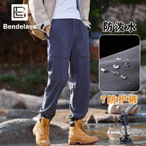 Bendelass Outdoor Punch Pants Men & Women Lovers Spring Autumn Winter Waterproof Windproof Plus Suede Bungling Leggings Pants