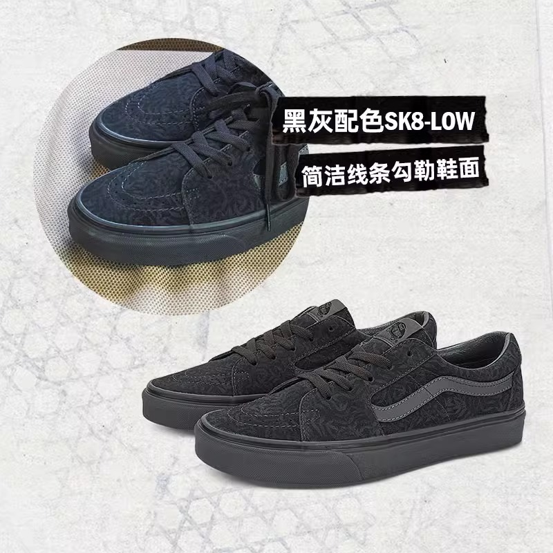 Vans/范斯官方正品男鞋 白山联名SK8-Low美系高街街头板仔板鞋 - 图1