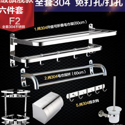 毛巾架不锈钢304浴巾架卫生间浴室挂件置物架2层卫浴免打孔双层