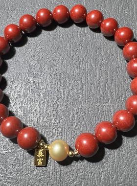 【扶金摇红】 85-90%含量帝王砂 原创设计