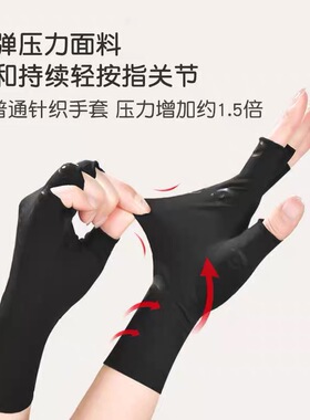 护腕手腕腱鞘手指固定炎专用手套大拇指手关节疼痛加压发热护手套