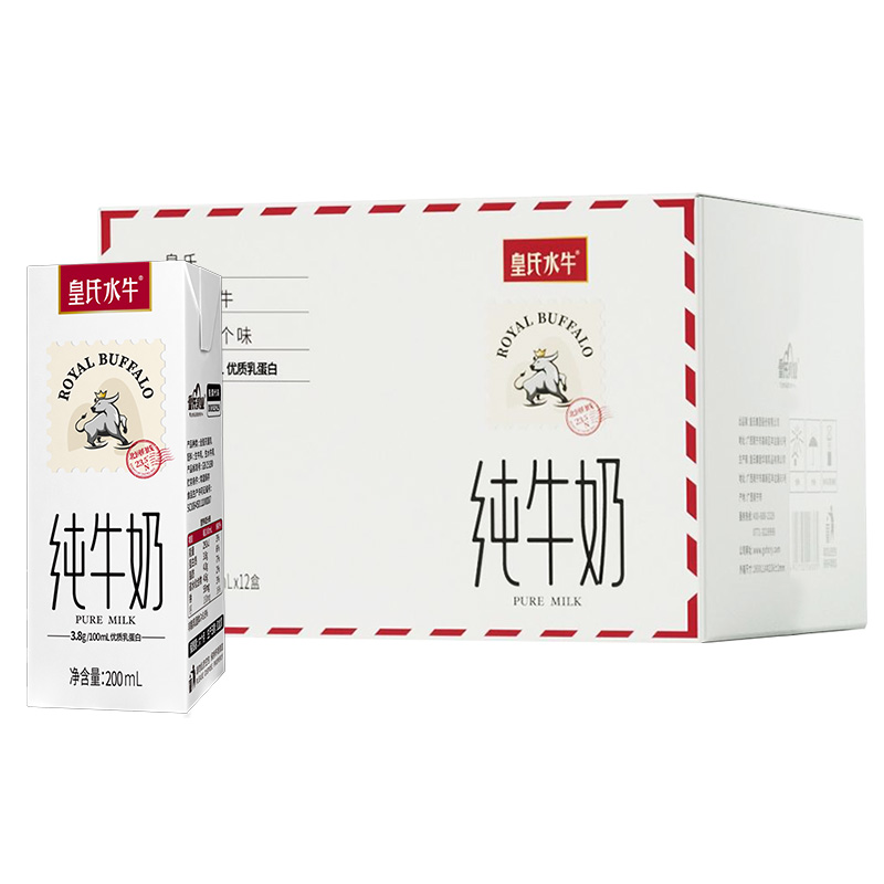 皇氏水牛純牛奶200ml*12盒添加水牛奶高鈣牛奶學生成人營養早餐奶_皇氏水牛食品旗艦店_咖啡/麥片/沖飲