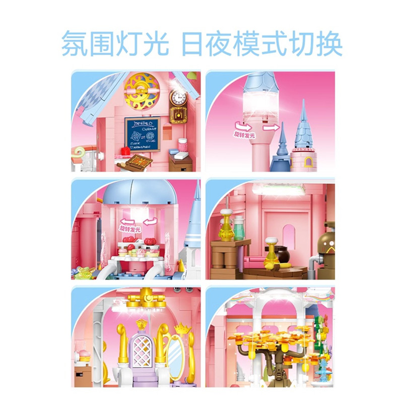 【新品】森宝积木奇妙萌可情感星球公主城堡建筑积木拼装玩具模型