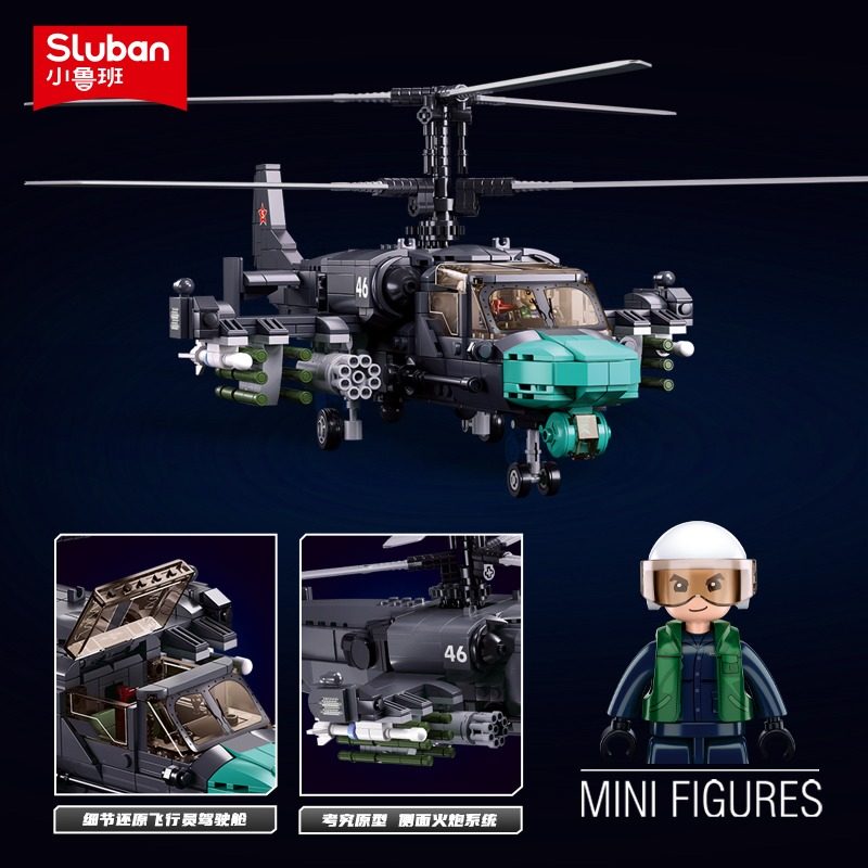 小鲁班积木军事KA52武装运输直升机飞机拼装儿童益智玩具男孩礼物