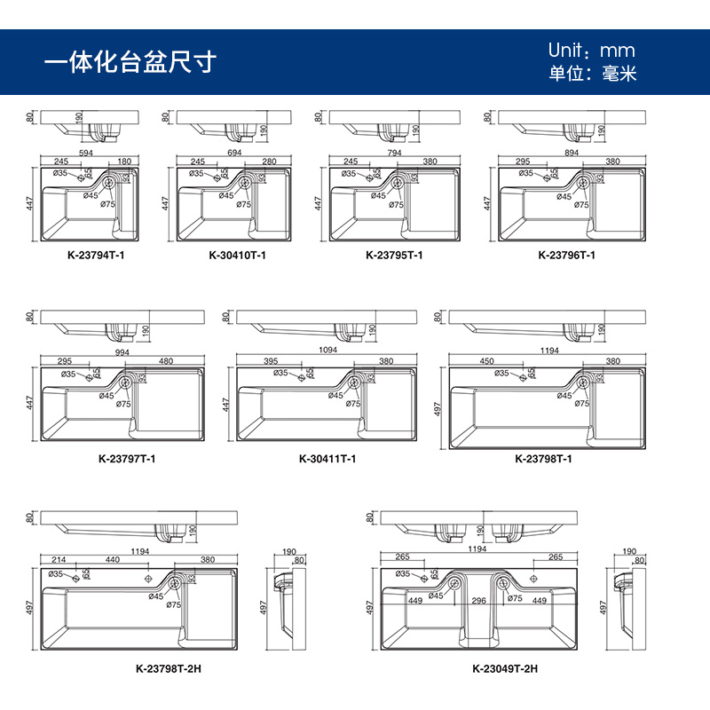 科勒一体陶瓷台盆卫生间现代简约浴室柜洗手洗脸盆卫浴洗漱23794T - 图3
