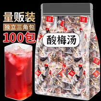 Osmanthus sour plum soup Raw material Package free of cooking tea bag Gufa homemade Umeric plum juice Plum Juice Drink Triangle Tea Bag 1112