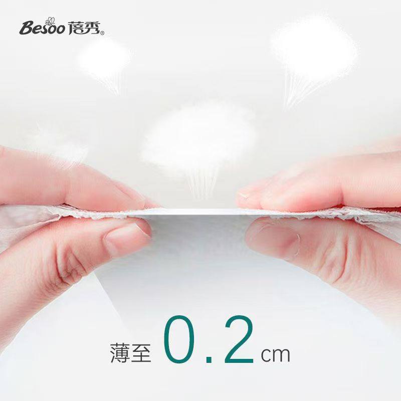 蓓秀山茶油纸尿裤拉拉裤全包臀一体式尿不湿超薄透气婴幼儿纸尿片,淘宝优惠券,粉丝福利购,淘宝优惠卷