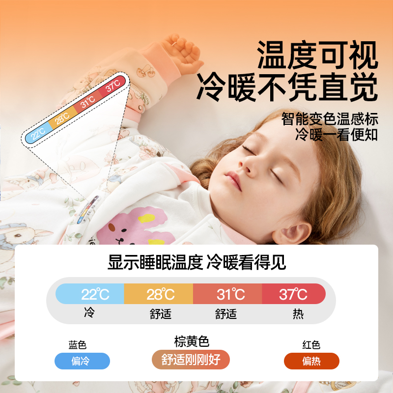 婧麒婴儿睡袋春秋冬款暖姜恒温新生宝宝一体式儿童防踢被四季通用