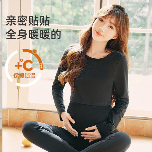 婧麒哺乳秋衣上衣孕妇保暖内衣秋裤套装睡衣纯棉产后喂奶月子服冬 - 图0