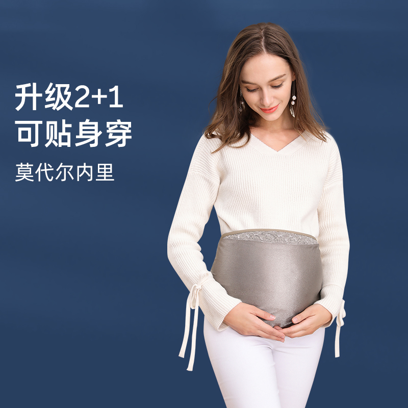 婧麒防辐射服孕妇装正品衣服肚兜隐形上班族电脑怀孕期女内穿秋冬