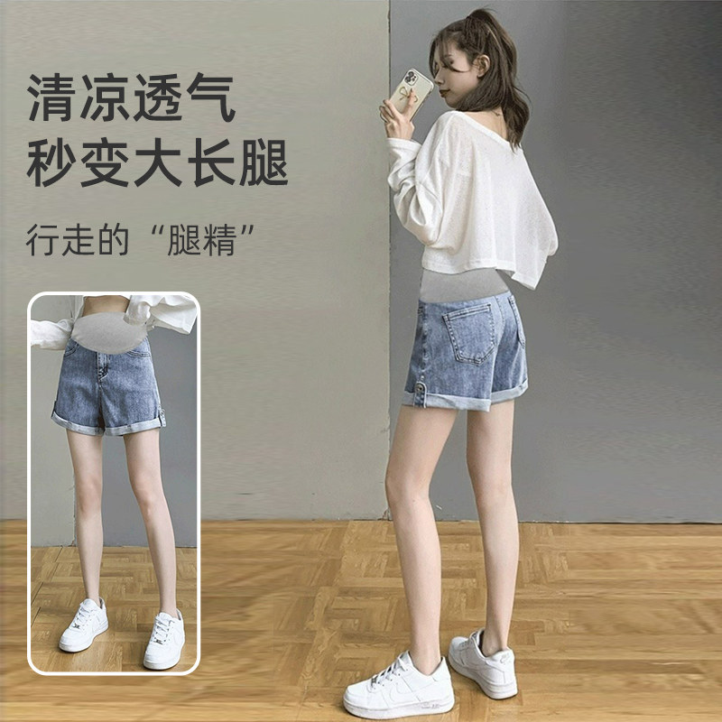  婧麒信恩贝孕妇打底裤