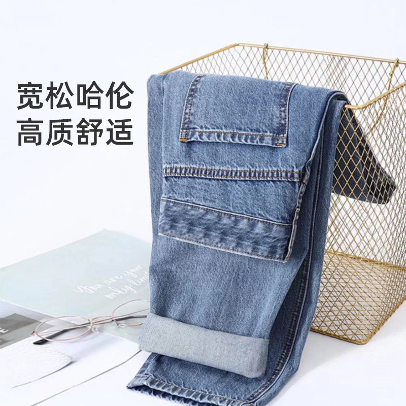 婧麒孕妇裤子春秋外穿牛仔裤2024新款长裤大码哈伦老爹裤孕妇春装