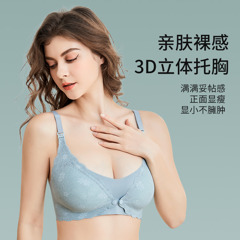 婧麒大码大胸前开扣哺乳内衣怀孕期聚拢防下垂产后喂奶怀孕专用