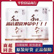 And into RMB200 clothes RMB100 loaded with betel nut taro flavors dried green fruits white iridescent Day One country