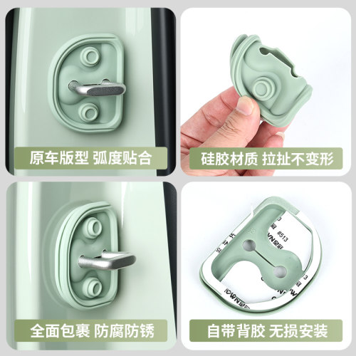 适用于26款吉利星愿门锁盖硅胶保护套专用改装配件内饰限位器防锈 - 图3