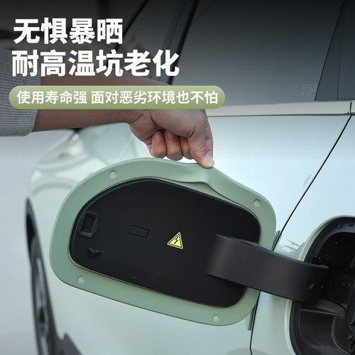 适用26款吉利星愿充电口密封圈防水胶圈密封条防雨保护套改装配件 - 图1