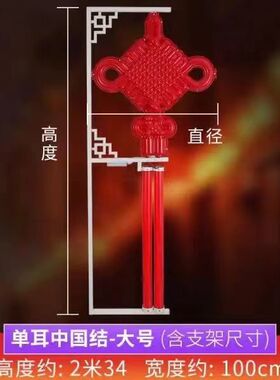 亚克力中国结LED材质防水