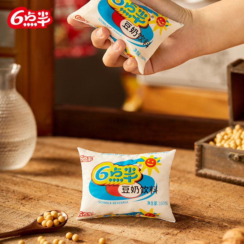 六点半豆奶经典袋装植物蛋白饮料学生早餐奶160ml*28袋整箱老牌子,淘宝优惠券,粉丝福利购,淘宝优惠卷