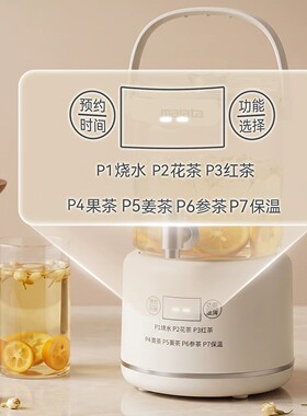 万利达集团malata水龙头养生壶