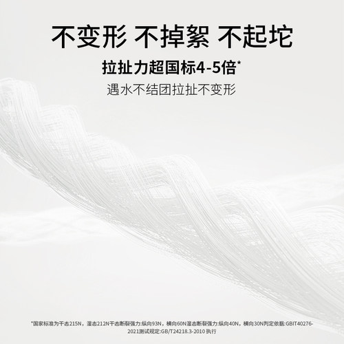 绒呼吸一次性精装洁面柔巾洗脸巾抽取式擦脸巾官方旗舰店正品加厚 - 图1