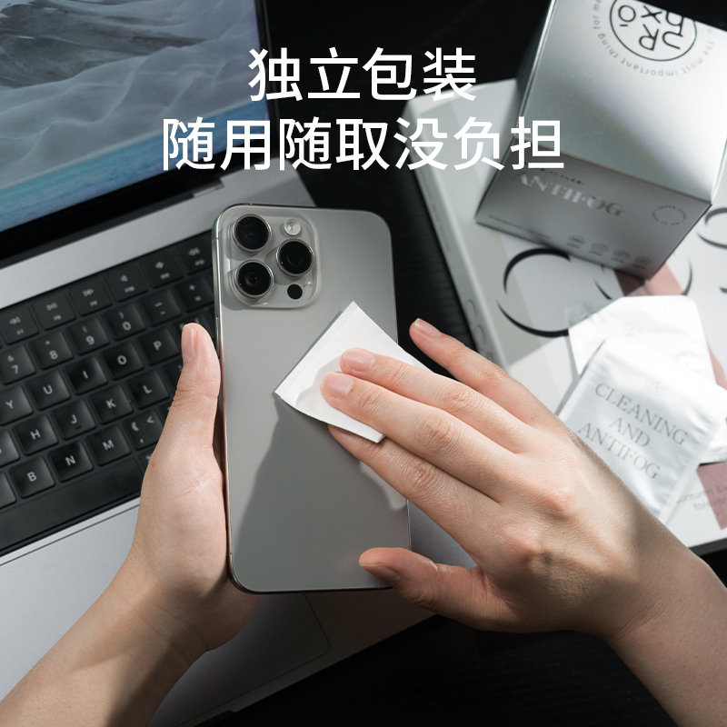 Fleece Breathing Disposable Glasses Mobile Phone Cleaning Anti-fog Lens Cloth Lens Screen Mirror Wipe 50 Tablets/Box