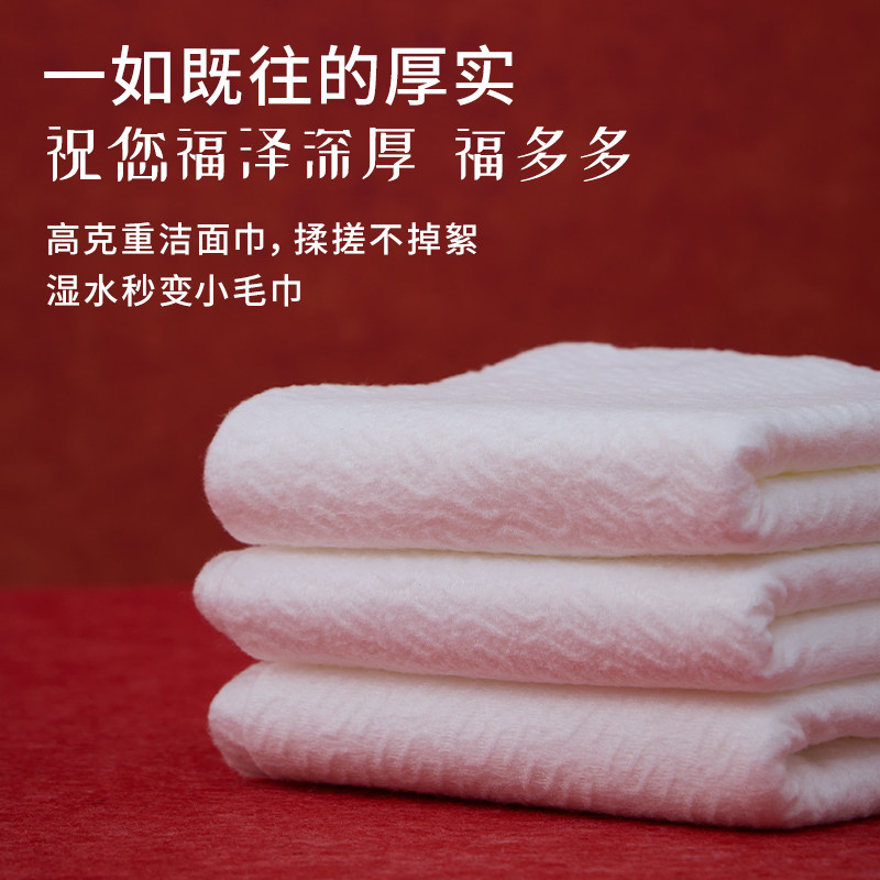绒呼吸洗脸巾一次性擦脸洗面洁面绵柔巾卸妆悬挂壁抽取式加厚,淘宝优惠券,粉丝福利购,淘宝优惠卷