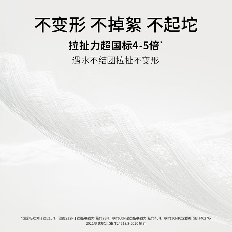 绒呼吸口袋一次性浴巾毛巾便携压缩超大加厚不掉毛旅行旅游必备,淘宝优惠券,粉丝福利购,淘宝优惠卷