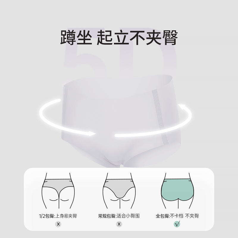 绒呼吸女士内裤无痕奶皮裤一次性无痕不夹臀透气运动瑜伽健身内裤